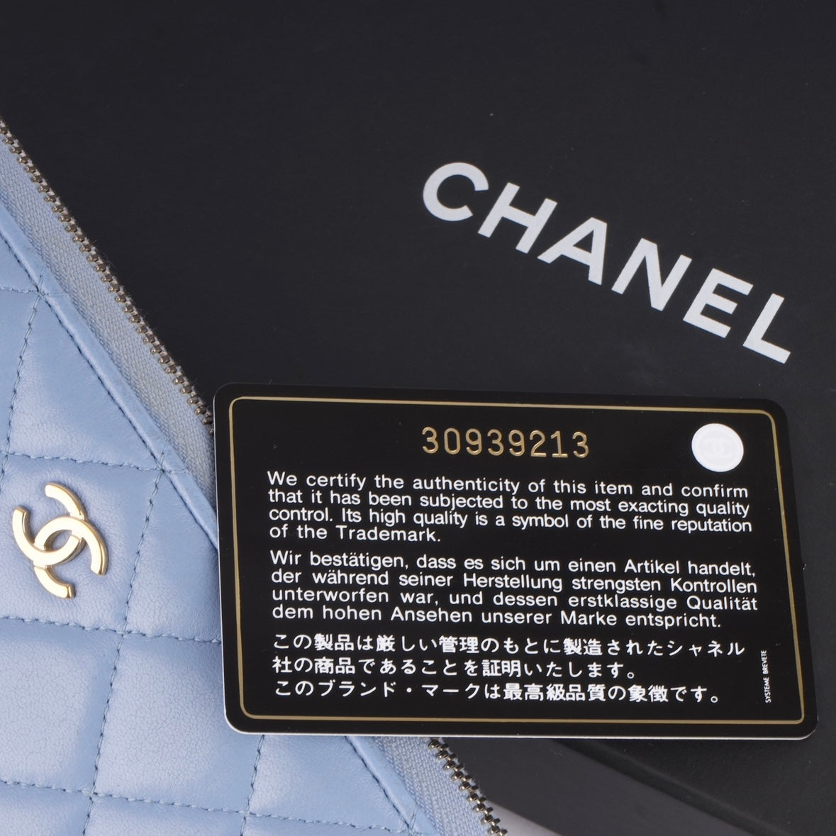 Chanel Matelasse Light Blue Lambskin Wallet